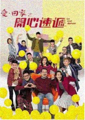 国产剧集长夜列车在线播放封面